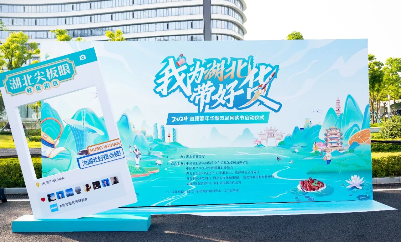 微信图片_20240627133511.jpg