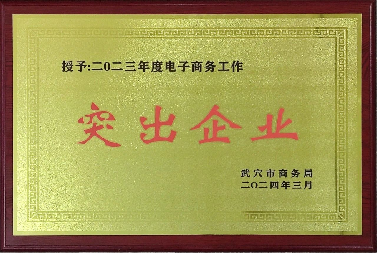 微信图片_20250120095427.png 微信图片_20250120095427.png